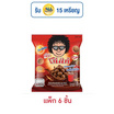 โก๋แก่ ถั่วลิสงเคลือบ รสโอวัลติน 35 กรัม (แพ็ก 6 ชิ้น)