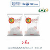 ปลาไทย5ดาว แป้งข้าวจ้าว 500 กรัม