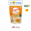 จินเจนขิงผง รสยอดนิยม สูตร3 72 กรัม (18 กรัม x 4 ซอง) (แพ็ก 6 ถุง)