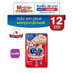 กินโนะ แคท กูร์เมต์ อาหารแมวแบบเปียก ปลาทูน่ามากุโระในเยลลี่ 60 กรัม ( 1 แพ็ก 12 ชิ้น)