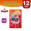 กินโนะ แคท กูร์เมต์ อาหารแมวแบบเปียก ปลาทูน่าหน้าเนื้อไก่ในเยลลี่ 60 กรัม ( 1 แพ็ก 12 ชิ้น)