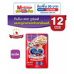 กินโนะ แคท กูร์เมต์ อาหารแมวแบบเปียก ปลาทูน่าหน้าปลาข้าวสารในเยลลี่ 60 กรัม ( 1 แพ็ก 12 ชิ้น)