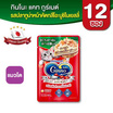 กินโนะ แคท กูร์เมต์ อาหารแมวแบบเปียก ปลาทูน่าหน้าคัตทสึโอะบูชิในเยลลี่ 60 กรัม ( 1 แพ็ก 12 ชิ้น)