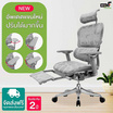 DF Prochair เก้าอี้เพื่อสุขภาพ รุ่น Ergo3 Plus ZB7 สีขาว