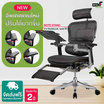 DF Prochair เก้าอี้เพื่อสุขภาพ รุ่น Ergo3 Top Plus T168 สีดำ