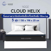 Nooz ที่นอนยางพาราแท้ เสริมพ็อกเก็ตสปริง เพิ่ม Pillow top รุ่น Helix หนา 10 นิ้ว