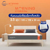 Morning Sleep ที่นอนพ็อกเก็ตสปริงไฮบริด รุ่น Hybrid Pro หนา 8 นิ้ว