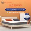 Morning Sleep ที่นอนพ็อกเก็ตสปริงไฮบริด รุ่น Hybrid Pro หนา 8 นิ้ว