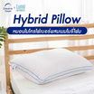 Lunio หมอนเมมโมรี่โฟมและขนห่านเทียม หมอน 2in1 รุ่น Outlast Hybrid Pillow