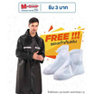 Rain coats ชุดกันฝน RainCoat อย่างหนา Premium รุ่น Oxford พร้อมรองเท้าบูธคลุมกันฝน (XL)