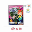 ซีลีโกะ Kid-D สาหร่ายอบกรอบไส้งาชนิดแผ่น 8 กรัม (แพ็ก 12 ชิ้น)