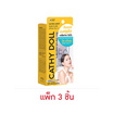 เคที่ดอลล์ อัลตร้าไลท์ซันฟลูอิด 15ml. (แพ็ก3ชิ้น)