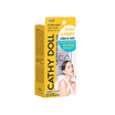 เคที่ดอลล์ อัลตร้าไลท์ซันฟลูอิด 15ml. (แพ็ก3ชิ้น)