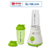 Family เครื่องปั่นสมูทตี้และน้ำผลไม้ 750 มล. รุ่น BD-05