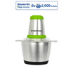 SMARTHOME เครื่องบดสับอเนกประสงค์ 2.5 ลิตร รุ่น SM-CP1604