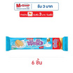 ฟันโอ คุกกี้แซนวิชสอดไส้ครีมรสนม 121.5 กรัม