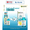 การ์นิเย่ ไบรท์ แอนตี้-แอคเน่ บูสเตอร์ เซรั่ม 30 มล.