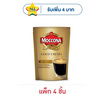 มอคโคน่า โกลด์ เครมมาสมูท 100 กรัม (แพ็ก 4 ชิ้น)