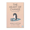 หนังสือ THE HEART OF CHANGE การเปลี่ยนแปลงต้องเริ่มที่ความรู้สึก