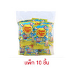 จูปาจุ๊ปส์ เยลลี่ซาวส์ทูปส์ 24.2 กรัม (แพ็ก 10 ชิ้น)