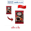 ซุปเปอร์ กาแฟสำเร็จรูป คลาสสิค 40 กรัม (แพ็ก 4 ชิ้น)