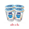 ดัชชี่ โยเกิร์ต โพรไบโอติก ธรรมชาติ 125 กรัม (แพ็ก 4 ชิ้น)