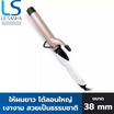 Lesasha เครื่องม้วนผม Jumbo Curl Hair Curler ขนาด 38 mm. รุ่น LS1651