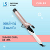 Lesasha เครื่องม้วนผม Jumbo Curl Hair Curler ขนาด 38 mm. รุ่น LS1651