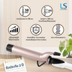 Lesasha เครื่องม้วนผม Jumbo Curl Hair Curler ขนาด 38 mm. รุ่น LS1651