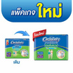 เซอร์เทนตี้ กางเกงผ้าอ้อมผู้ใหญ่ ซุปเปอร์แพ้นส์ (มีไซส์ M-XXL)