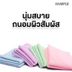 HAMPLR ผ้าขนหนูขนาด 70 x 140 Homie สีชมพู