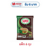 ซุปเปอร์กาแฟ 3in1 เอสเปรซโซ่ 170 กรัม (17 กรัม x 10 ซอง) แพ็ก 6 ถุง