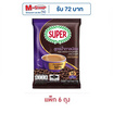 ซุปเปอร์กาแฟ3in1 สูตรน้ำตาลน้อย 110 กรัม (11 กรัม x 10 ซอง) แพ็ก 6 ถุง