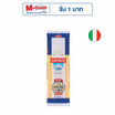 แอคเนซี ควิกคุก เส้นสปาเก็ตตี้ เบอร์3 250 กรัม