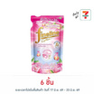 ไฟน์ไลน์ น้ำยาปรับผ้านุ่ม แฮปปี้เนส สวีทตี้พิ้งค์ 500 มล.