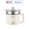Anitech หม้อต้มไฟฟ้าอเนกประสงค์ 1.5 ลิตร รุ่น SMK602-IV