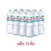 น้ำแร่มิเนเร่ 750 มล. (แพ็ก 12 ขวด)