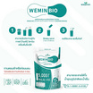 Wisamin WEMIN BIO วีมินไบโอ บรรจุ 60 ซอง 1 ห่อ