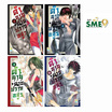 การ์ตูนชุด ตำนานดาบปราบอสูร เล่ม 1-4 (4 เล่มจบ)