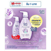 สบู่เหลว เบบี้มายด์ อัลตร้ามายด์รีแลกซ์ซิ่งลาเวนเดอร์ 380 มล.