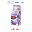 ลอรีอัล รีไวทัลลิฟท์ ไฮยาลูรอนิค แอซิด เซรั่ม 6 ml. (แพ็ก6)