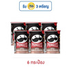 พริงเกิลส์ รสกุ้งกระเทียมสูตรเผ็ด 42 กรัม