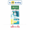 การ์นิเย่ ไบรท์ แอนตี้-แอคเน่ บูสเตอร์ เซรั่ม 7.5 มล. ( แพ็ก 6 ชิ้น)