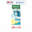 การ์นิเย่ ไบรท์ แอนตี้-แอคเน่ บูสเตอร์ เซรั่ม 7.5 มล. ( แพ็ก 6 ชิ้น)