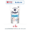 คอมฟอร์ท อัลตร้าเพียว 300 มิลลิลิตร