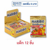 ฮาริโบ้ โกลด์แบร์ส 45 กรัม (แพ็ก 12 ชิ้น)