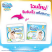 มามี่โพโค เทป เอ๊กซ์ตร้าดราย (มีไซส์ NB-XL)