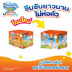 มามี่โพโคแพ้นท์แฮปปี้ออล์เดย์ดราย Toy ยกลัง (มีไซส์ M - XL)