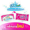 ไลฟ์รี่ ผ้าเปียกสำหรับผู้ใหญ่ 50 แผ่น