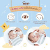 Baby Moby สำลีแผ่นกลม รุ่น Water Jet Premium Cotton Rounds ไร้กาว 35 กรัม